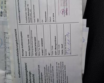 Коричневий Опель Астра, об'ємом двигуна 1.4 л та пробігом 221 тис. км за 7900 $, фото 11 на Automoto.ua