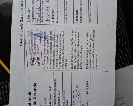 Коричневий Опель Астра, об'ємом двигуна 1.4 л та пробігом 221 тис. км за 7900 $, фото 10 на Automoto.ua