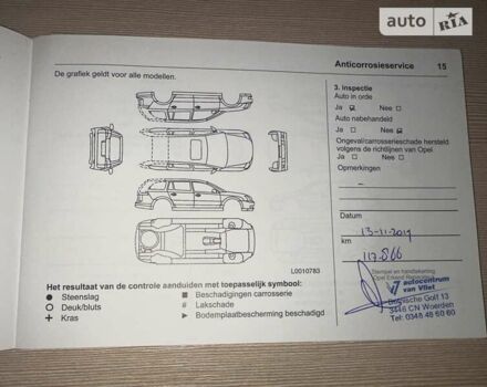 Коричневий Опель Астра, об'ємом двигуна 1.6 л та пробігом 222 тис. км за 10400 $, фото 21 на Automoto.ua