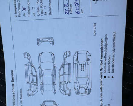 Коричневый Опель Астра, объемом двигателя 1.6 л и пробегом 189 тыс. км за 10900 $, фото 80 на Automoto.ua