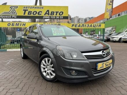 Коричневый Опель Астра, объемом двигателя 1.6 л и пробегом 242 тыс. км за 6500 $, фото 1 на Automoto.ua