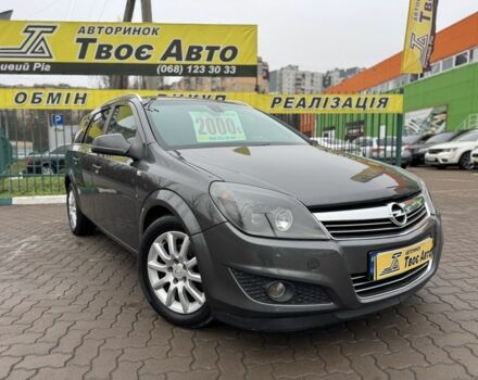 Коричневый Опель Астра, объемом двигателя 1.6 л и пробегом 242 тыс. км за 6500 $, фото 1 на Automoto.ua