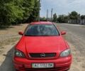 Красный Опель Астра, объемом двигателя 1.8 л и пробегом 320 тыс. км за 2402 $, фото 1 на Automoto.ua