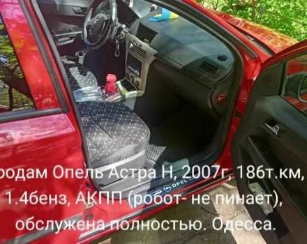 Красный Опель Астра, объемом двигателя 1.4 л и пробегом 186 тыс. км за 5500 $, фото 3 на Automoto.ua