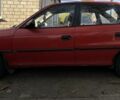 Опель Астра 1996 в Вознесенске на Automoto.ua Красный Опель Астра, объемом двигателя 1.4 л и пробегом 230 тыс. км за 1100 $, фото 1 на Automoto.ua