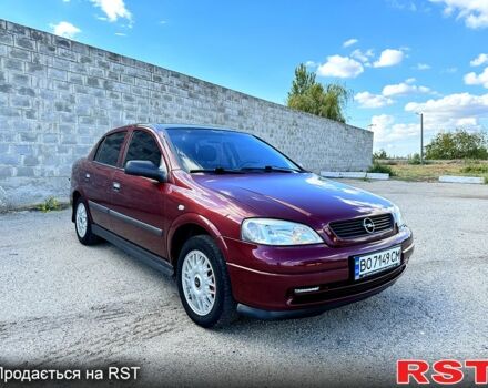 Опель Астра 2006 в Новом Буге на Automoto.ua Красный Опель Астра, объемом двигателя 1.4 л и пробегом 195 тыс. км за 4200 $, фото 7 на Automoto.ua