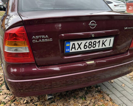Опель Астра 2007 в Харькове на Automoto.ua Красный Опель Астра, объемом двигателя 1.36 л и пробегом 87 тыс. км за 4200 $, фото 6 на Automoto.ua