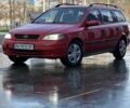 Красный Опель Астра, объемом двигателя 2 л и пробегом 250 тыс. км за 2699 $, фото 2 на Automoto.ua