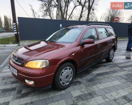 Красный Опель Астра, объемом двигателя 2 л и пробегом 281 тыс. км за 2999 $, фото 14 на Automoto.ua