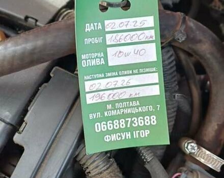 Красный Опель Астра, объемом двигателя 1.6 л и пробегом 187 тыс. км за 5900 $, фото 9 на Automoto.ua