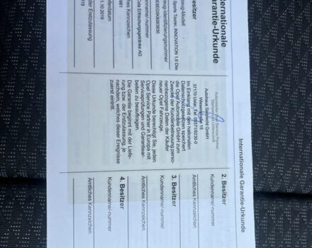 Червоний Опель Астра, об'ємом двигуна 1.6 л та пробігом 166 тис. км за 12600 $, фото 40 на Automoto.ua