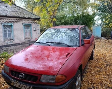 Червоний Опель Астра, об'ємом двигуна 1.8 л та пробігом 3 тис. км за 450 $, фото 1 на Automoto.ua