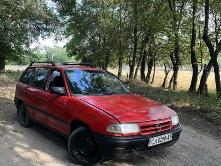 Опель Астра 1992 в Смеле на Automoto.ua Красный Опель Астра, объемом двигателя 1.6 л и пробегом 411 тыс. км за 850 $, фото 1 на Automoto.ua