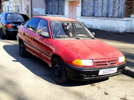 Опель Астра 1993 у Миколаєві на Automoto.ua Червоний Опель Астра, об'ємом двигуна 14 л та пробігом 0 тис. км за 1200 $, фото 1 на Automoto.ua