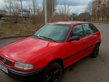 Опель Астра 1995 в Днепре (Днепропетровске) на Automoto.ua Красный Опель Астра, объемом двигателя 1.4 л и пробегом 280 тыс. км за 2000 $, фото 1 на Automoto.ua
