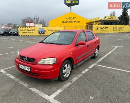 Красный Опель Астра, объемом двигателя 1.4 л и пробегом 247 тыс. км за 3200 $, фото 1 на Automoto.ua