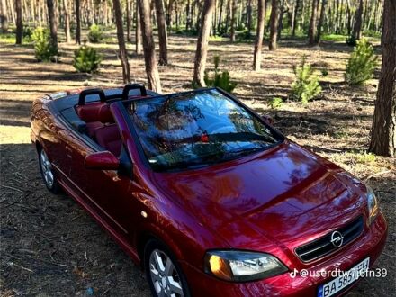 Опель Астра 2004 у Кропивницькому (Кіровограді) на Automoto.ua Червоний Опель Астра, об'ємом двигуна 2.2 л та пробігом 151 тис. км за 3600 $, фото 1 на Automoto.ua