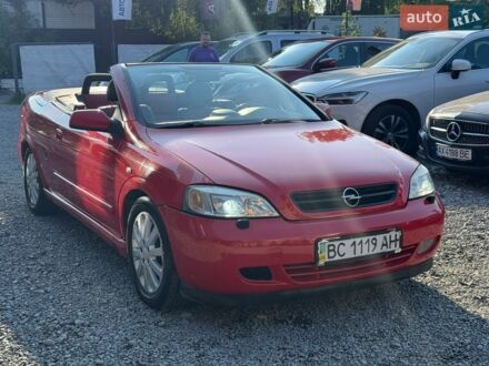 Красный Опель Астра, объемом двигателя 2.2 л и пробегом 250 тыс. км за 2999 $, фото 1 на Automoto.ua