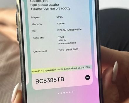 Червоний Опель Астра, об'ємом двигуна 1.6 л та пробігом 220 тис. км за 3900 $, фото 1 на Automoto.ua
