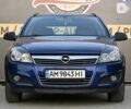 Опель Астра, объемом двигателя 1.6 л и пробегом 215 тыс. км за 5800 $, фото 8 на Automoto.ua