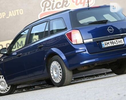 Опель Астра, объемом двигателя 1.6 л и пробегом 215 тыс. км за 5800 $, фото 22 на Automoto.ua