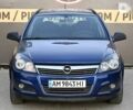 Опель Астра, объемом двигателя 1.6 л и пробегом 215 тыс. км за 5800 $, фото 7 на Automoto.ua