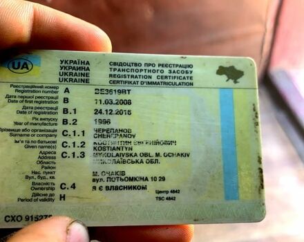 Опель Астра, об'ємом двигуна 1.5 л та пробігом 200 тис. км за 500 $, фото 9 на Automoto.ua