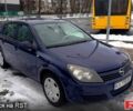 Опель Астра, об'ємом двигуна 1.6 л та пробігом 190 тис. км за 5000 $, фото 1 на Automoto.ua