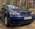 Опель Астра, объемом двигателя 2 л и пробегом 376 тыс. км за 3100 $, фото 17 на Automoto.ua
