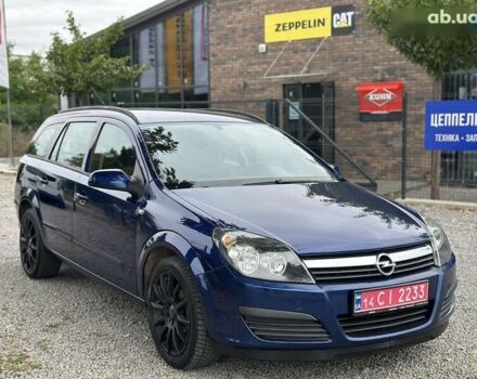 Опель Астра, объемом двигателя 1.4 л и пробегом 233 тыс. км за 5300 $, фото 2 на Automoto.ua