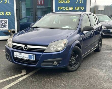 Опель Астра, объемом двигателя 0 л и пробегом 361 тыс. км за 3790 $, фото 1 на Automoto.ua