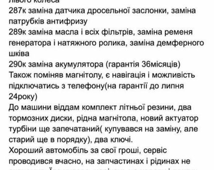 Опель Астра, об'ємом двигуна 1.9 л та пробігом 191 тис. км за 5500 $, фото 5 на Automoto.ua