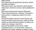 Опель Астра, об'ємом двигуна 1.9 л та пробігом 191 тис. км за 5500 $, фото 5 на Automoto.ua