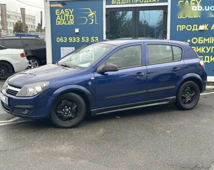 Опель Астра, объемом двигателя 0 л и пробегом 361 тыс. км за 3790 $, фото 8 на Automoto.ua