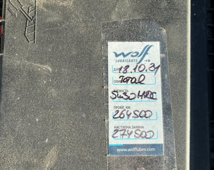 Опель Астра, об'ємом двигуна 1.7 л та пробігом 272 тис. км за 5200 $, фото 14 на Automoto.ua