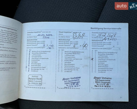 Опель Астра, объемом двигателя 1.6 л и пробегом 233 тыс. км за 4699 $, фото 35 на Automoto.ua