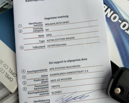 Опель Астра, объемом двигателя 1.6 л и пробегом 255 тыс. км за 5250 $, фото 38 на Automoto.ua