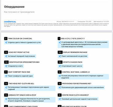 Опель Астра, объемом двигателя 1.8 л и пробегом 211 тыс. км за 6200 $, фото 36 на Automoto.ua