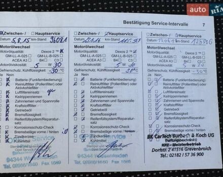 Опель Астра, объемом двигателя 1.6 л и пробегом 232 тыс. км за 5999 $, фото 53 на Automoto.ua