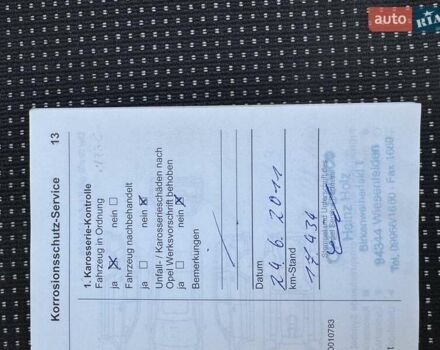 Опель Астра, объемом двигателя 1.6 л и пробегом 232 тыс. км за 5999 $, фото 54 на Automoto.ua