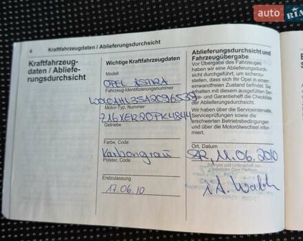 Опель Астра, объемом двигателя 1.6 л и пробегом 232 тыс. км за 5999 $, фото 50 на Automoto.ua