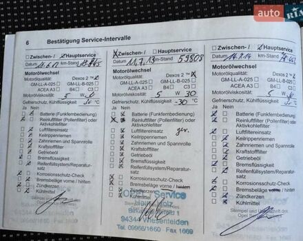 Опель Астра, объемом двигателя 1.6 л и пробегом 232 тыс. км за 5999 $, фото 52 на Automoto.ua