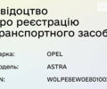 Опель Астра, об'ємом двигуна 0 л та пробігом 329 тис. км за 7100 $, фото 12 на Automoto.ua