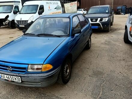 Опель Астра, объемом двигателя 1.4 л и пробегом 224 тыс. км за 1300 $, фото 1 на Automoto.ua