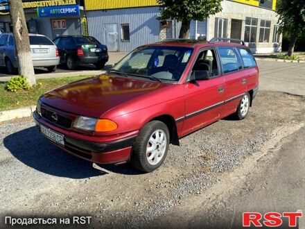 Опель Астра 1993 в Харькове на Automoto.ua Опель Астра, объемом двигателя 1.6 л и пробегом 350 тыс. км за 1700 $, фото 1 на Automoto.ua