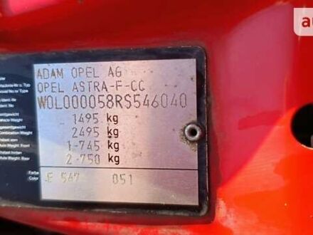 Опель Астра, объемом двигателя 0 л и пробегом 297 тыс. км за 2500 $, фото 1 на Automoto.ua