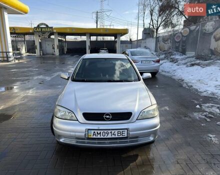 Опель Астра, об'ємом двигуна 1.6 л та пробігом 333 тис. км за 2600 $, фото 1 на Automoto.ua