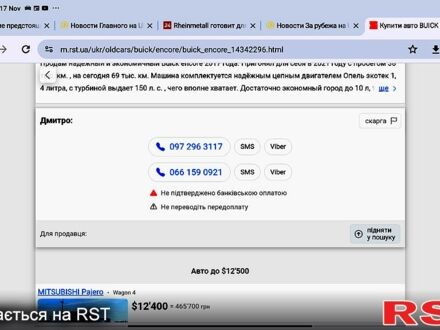 Опель Астра, об'ємом двигуна 1.6 л та пробігом 229 тис. км за 4800 $, фото 1 на Automoto.ua