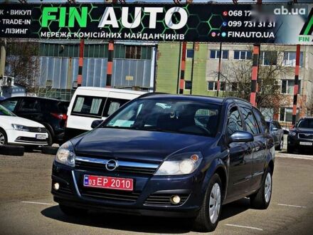 Опель Астра, объемом двигателя 1.8 л и пробегом 212 тыс. км за 5650 $, фото 1 на Automoto.ua
