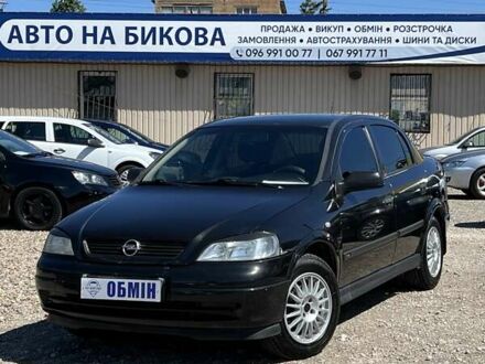 Опель Астра, об'ємом двигуна 1.4 л та пробігом 194 тис. км за 4900 $, фото 1 на Automoto.ua